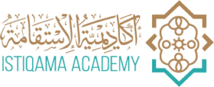 Istiqama Academy